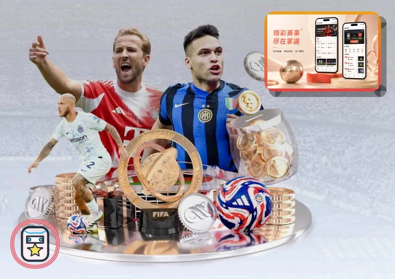 2026美加墨世界杯赛程与球队资料主题图片